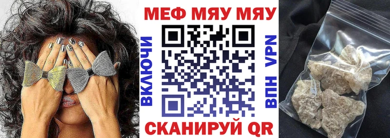 МЕФ 4 MMC hydra ссылки Сегежа