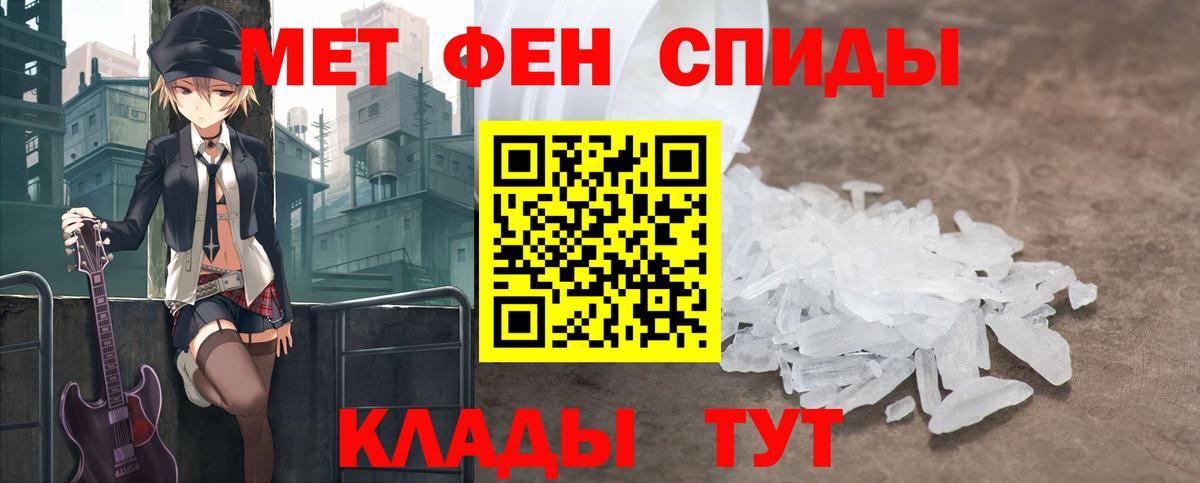 Сегежа  Метамфетамин мет  Вход с VPN  Метамфетамин мет 