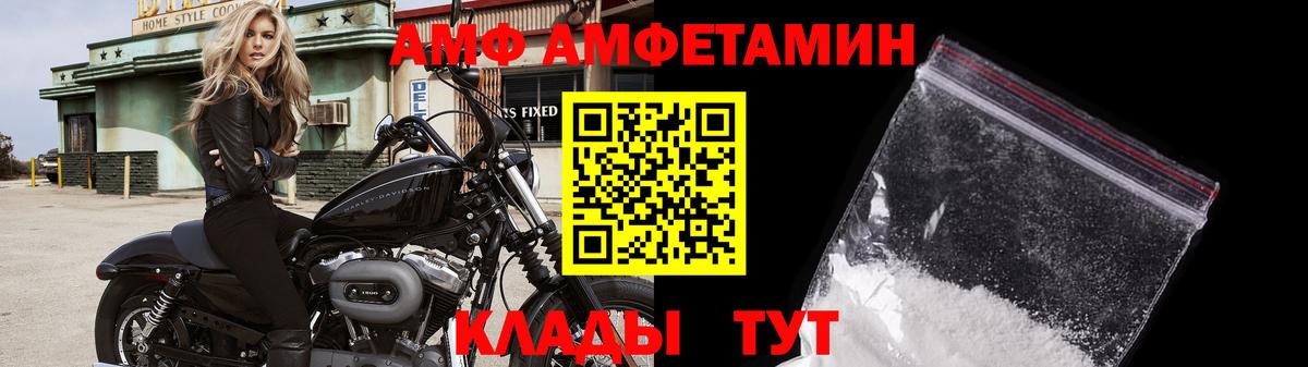 Метамфетамин кристалл Сегежа