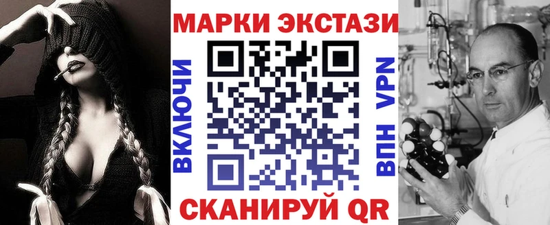 купить наркотики сайты  Сегежа  Марки N-bome 1,8мг 