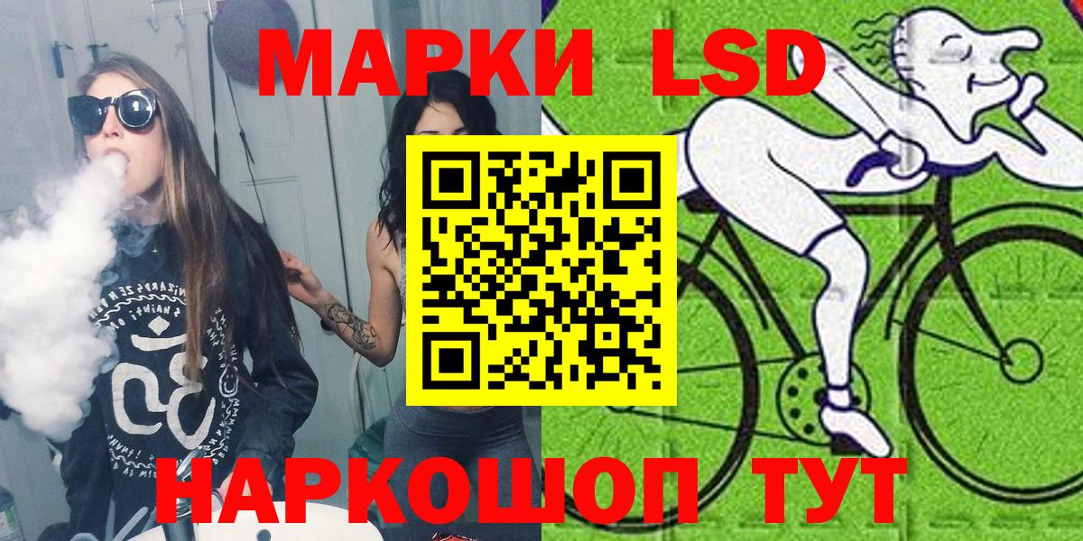 Марки N-bome 1500мкг  Марки N-bome 1500мкг  Сегежа  Вход с VPN 