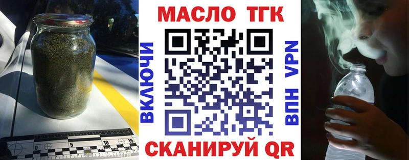 Дистиллят ТГК вейп  кракен   Сегежа 