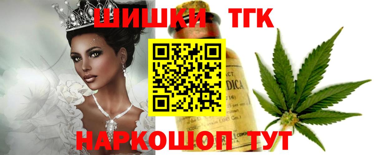 Бошки марихуана тримм Сегежа
